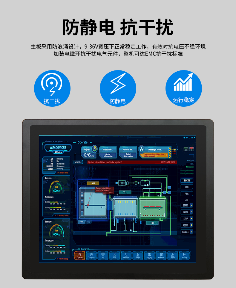 Zhixin 7-inch fully enclosed industrial computer, capacitive touch integrated machine, Android touch display, small tablet computer