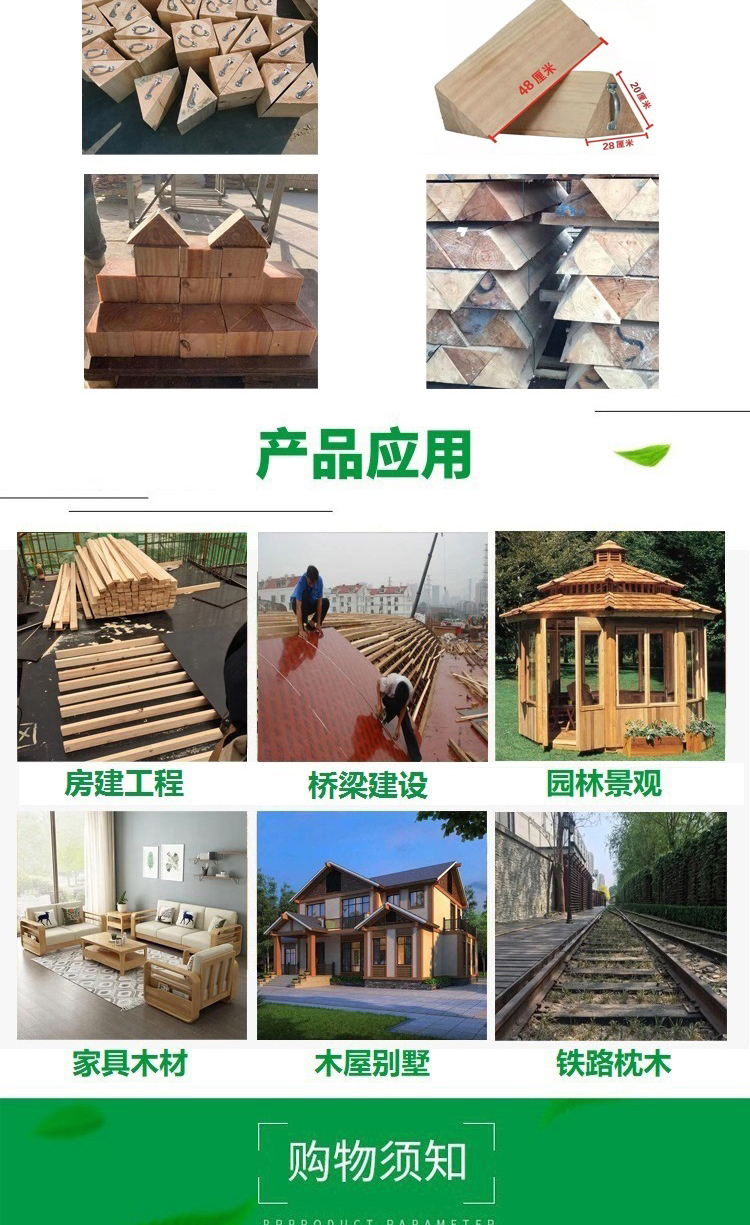 Construction Wood Square Yizhan Wood Industry Radiated Pine Sleeper Construction Site Template Square Wood Bar 4 * 9 Customizable