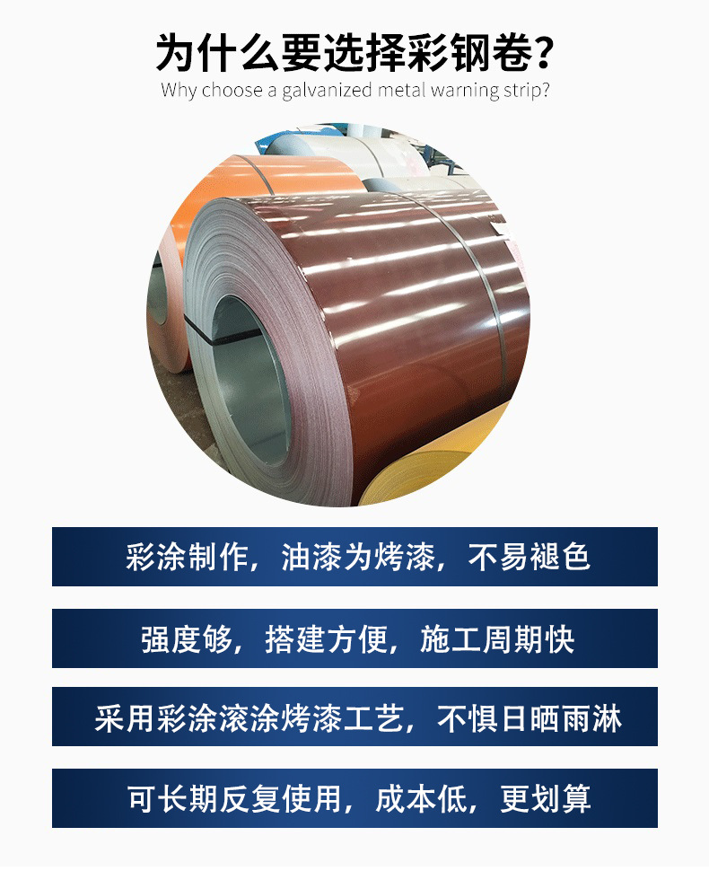 Color coated coil anti-corrosion, wear-resistant, purification, environmental protection support, customized delivery speed, fast insulation, color selection of color steel coil