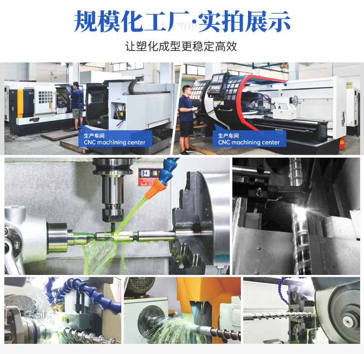 Non standard imported Sadik machine, Japanese precision machine, optical screw material tube, Haitian injection molding machine, material tube and barrel modification