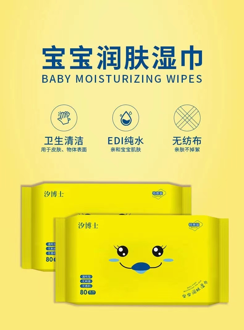 Special hand mouth baby wipes, mouth wipes, large bags, 80 pieces, wholesale, household full box, economical and affordable