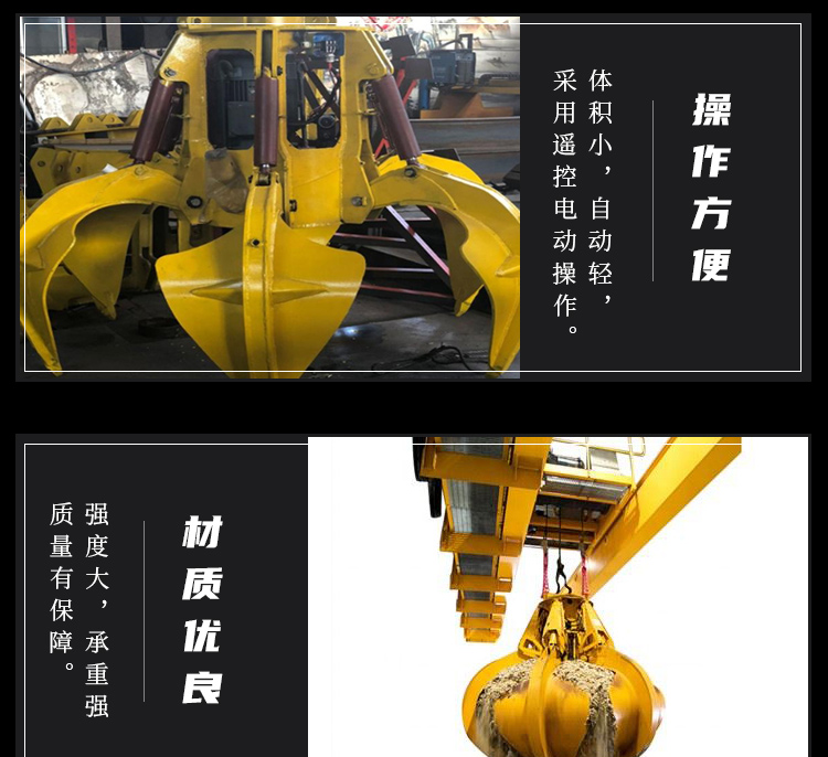 Hydraulic double oil cylinder shell type grab, large port dock clam type shell bucket, easy to operate