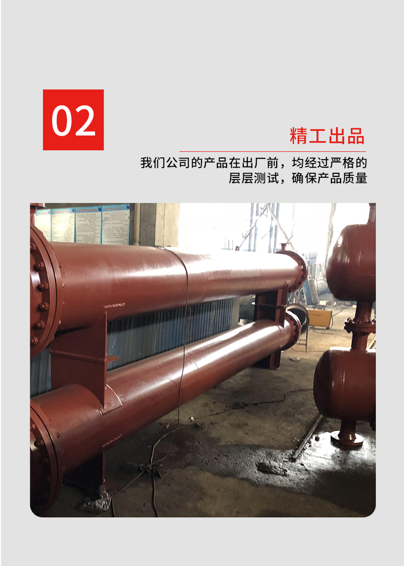 Floating head heat exchanger, tube plate condenser, chemical, pharmaceutical, food, and metallurgical column tube type