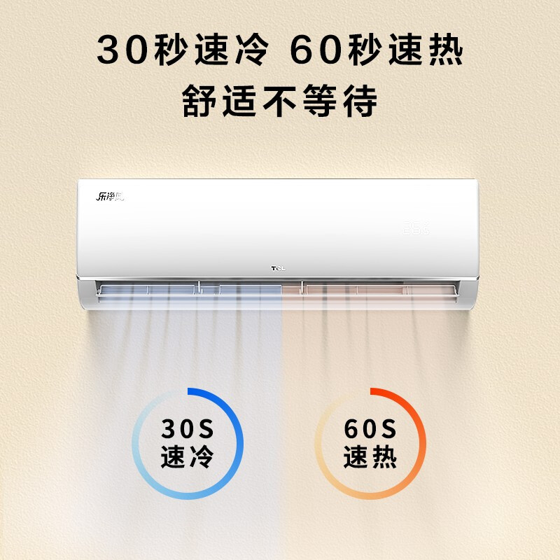 TCL Air Conditioner KFRd-51GW/DBp-FV11+B3 White 2 Piece TCL Air Conditioner General Agent