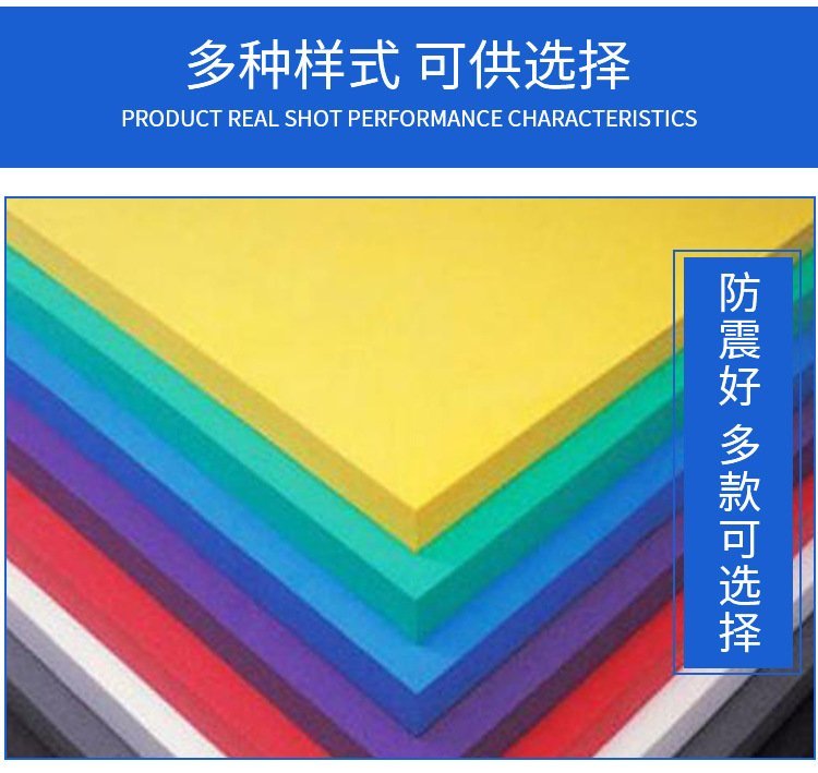 EVA sheet, colored foam packaging board, shockproof packaging material, thermal insulation, and cold resistance