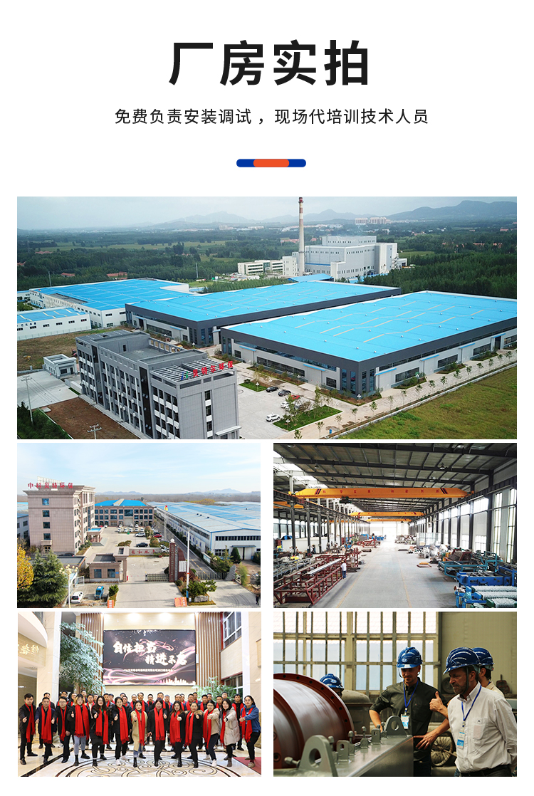 Dissolved Air Floatation Machine Fish Farm Wastewater Treatment Equipment Pig Farm Cattle Farm Wastewater Treatment Equipment