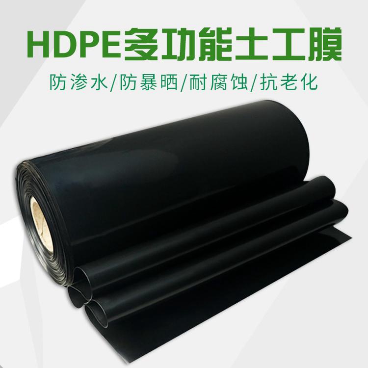 2.0mm Pig Farm Geomembrane - Hengrui Manufacturer - Inspection and Testing Report