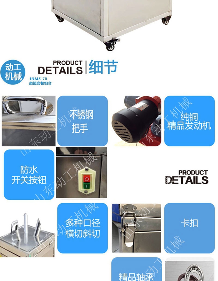 Commercial Apple Pear Slicer Multi mouth Yam Cucumber Oblique Slicer Shengming Electric Bitter Melon Slicer