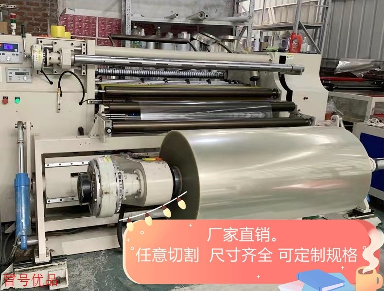 Tenghai PVB film equipment film extrusion production line glass intermediate film machine