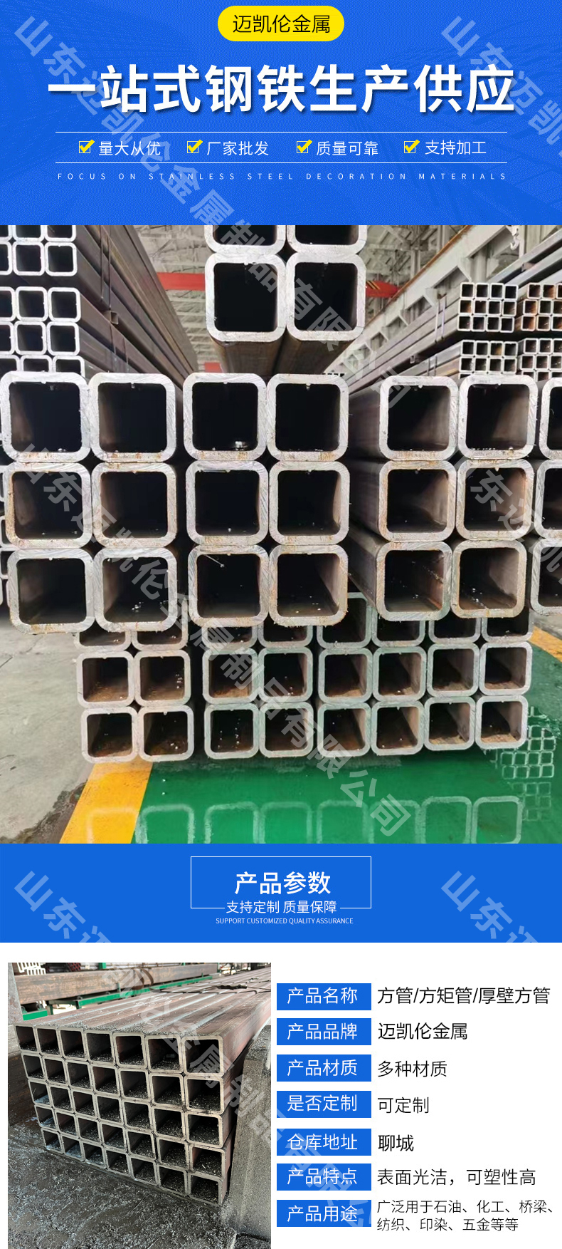 Q345B hot-rolled square tube with small R angle square tube, 40 * 40 * 4 seamless square tube, customized production and delivery time fast