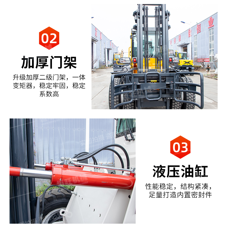 Thickened gantry four-wheel off-road forklift with clamp internal combustion Cart site hydraulic loading and unloading truck