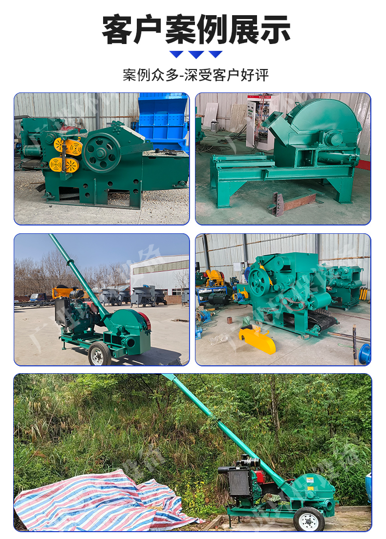 Mobile bamboo crusher, bamboo crusher, disc type small bamboo slicer, paper cutting equipment, Guangjin Machinery