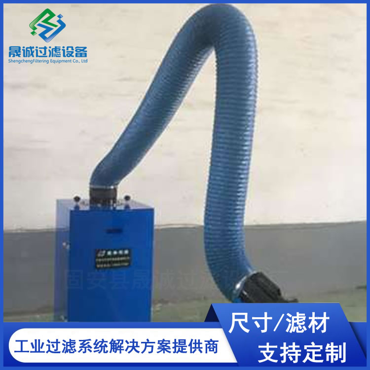 Welding smoke and dust collector, plasma cutting machine, smoke and dust purifier equipment workshop, machine tool oil mist separator