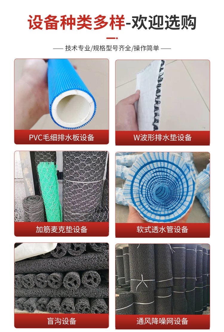 PE hard permeable pipe equipment, pipe extruder, drainage pipe, curved mesh permeable pipe production line, Qishan Machinery