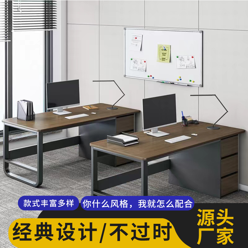 Light luxury office desk workstation single person office desk chair combination conference desk computer desk supplied by SF