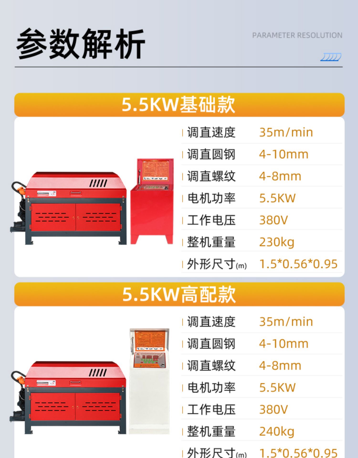 Steel Bar Straightening Machine Type 4-12 Fully Automatic CNC High Speed Hydraulic Steel Bar Straightening and Cutting Machine Straightening Machine Straightening Machine