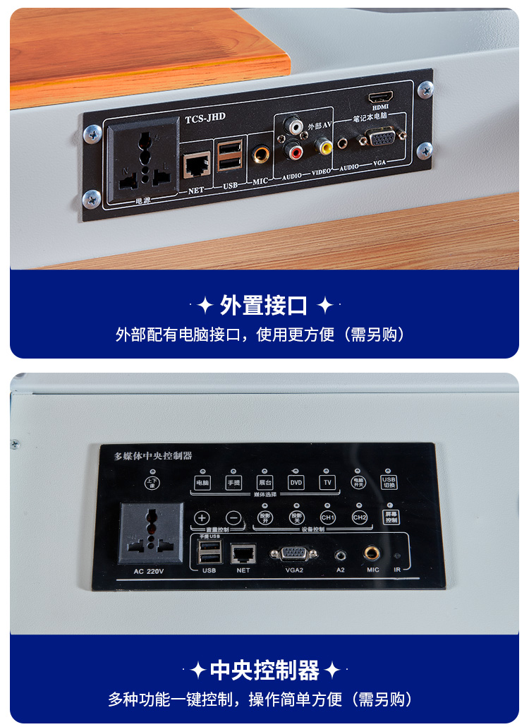 Zhongyue Bohua A31 multimedia podium with a display less than 24 inches, screen hidden and flipped, school teaching desk