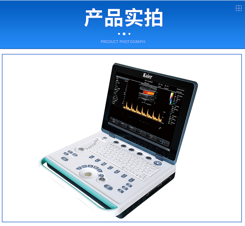 Kaier Color B-ultrasound Machine 2D Ultrasound Diagnosis Instrument Portable Ultrasound Machine Medical 4D Ultrasound Instrument