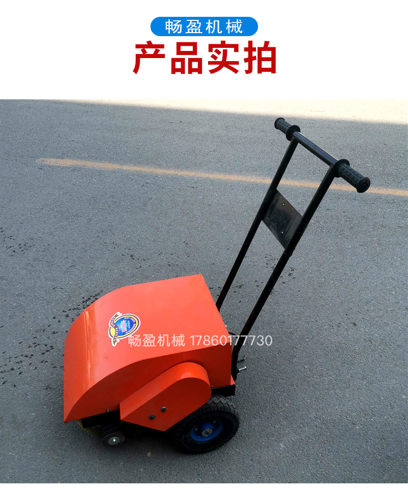 Color steel tile rust removal machine, hand pushed flat steel plate wire wheel grinding, I-beam polishing machine, large electric polishing machine