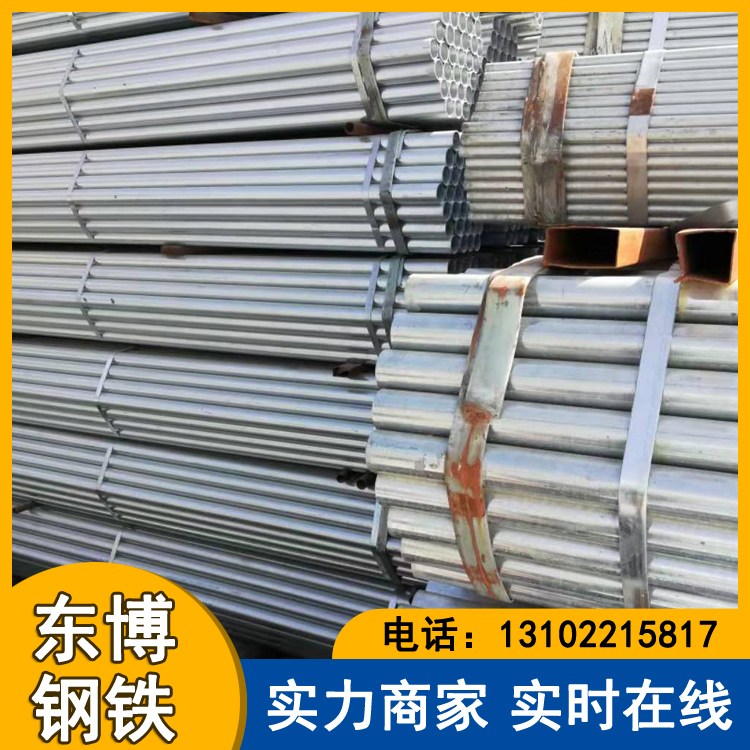 Q355镀锌管 Q355B热镀锌圆管 DN300 船舶结构用 支持配送