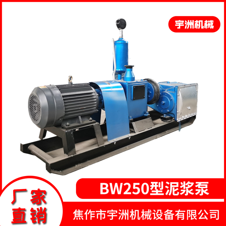 Yuzhou Machinery BW150 Horizontal Triplex Reciprocating Single Cylinder Mud Pump with Eight Different Flowrates and Pressures