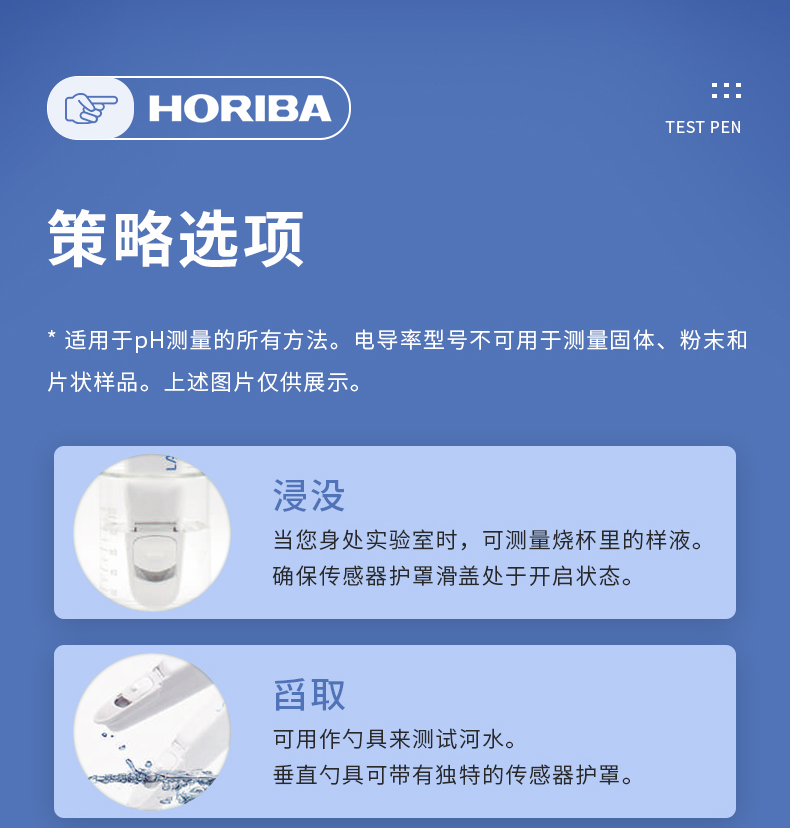 Horiba original pen type measuring instrument Sodium potassium calcium nitrate ion detection Standard solution Reagent electrode replacement