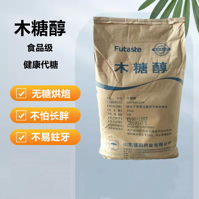 Baiqianhui provides 25kg of edible xylitol food grade sweetener, sugar free food additive