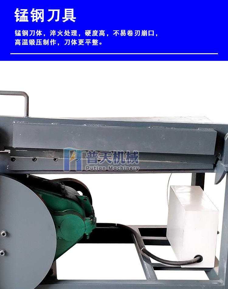 Putian small electric cutter manufacturer, traditional Chinese medicine electric cutter equipment, irregular item cutting machine