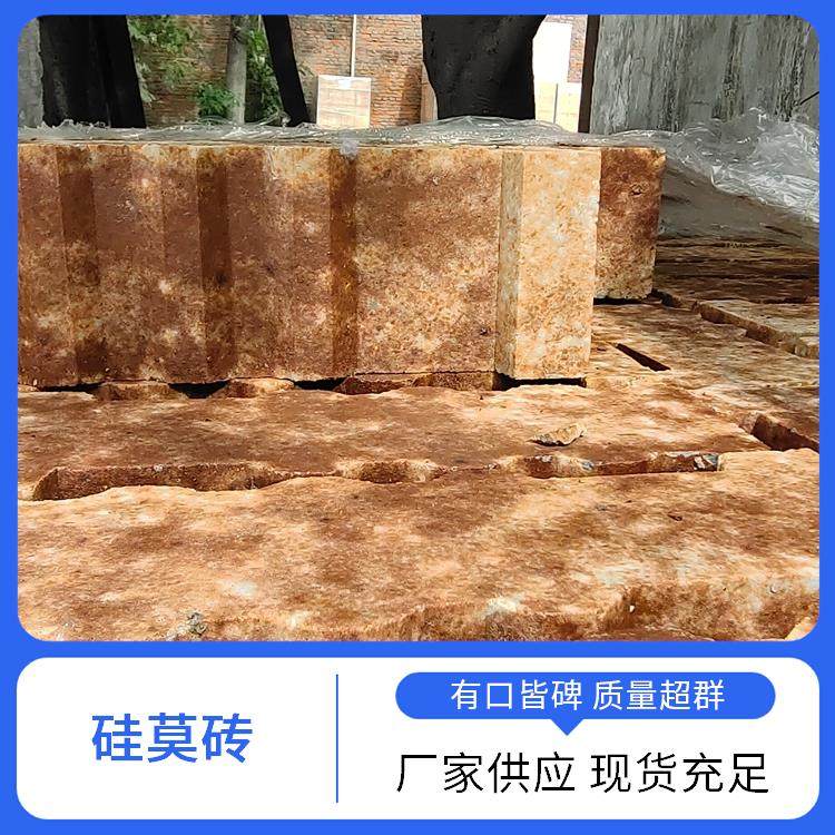 硅莫砖浇注料 具备良好耐磨性 制造周期比较短
