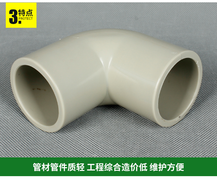 Manufacturer sells PP PPH butt welding elbow, polypropylene hot melt socket elbow, chemical pipe fittings, anti-corrosion, acid and alkali resistance