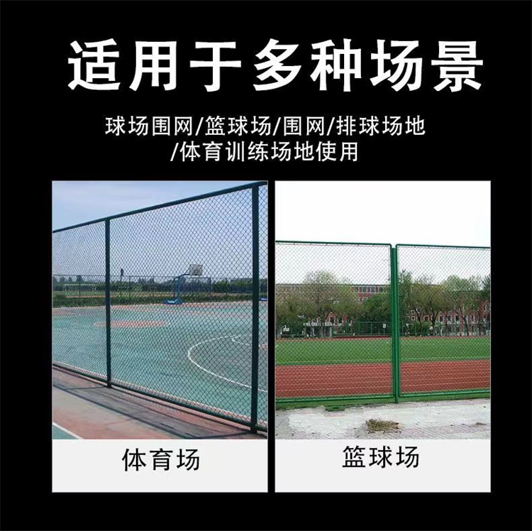 Stadium protective net fence Lin Tai steel wire mesh sports tennis court fence fence fence