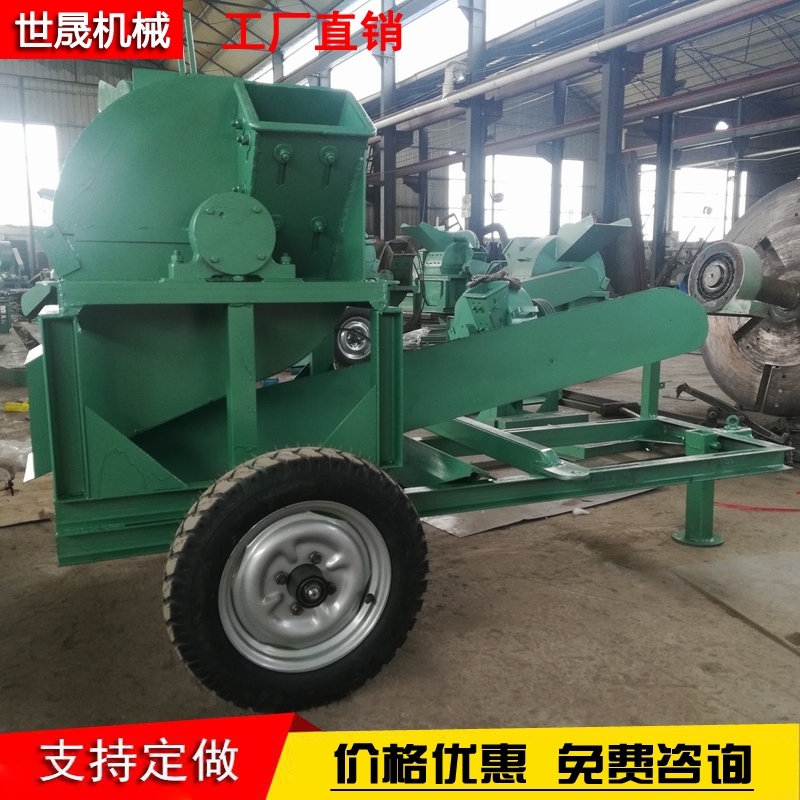 Straw crusher, tree chipping equipment, tree trunk, wood strip, and sawdust machine, spot quick delivery