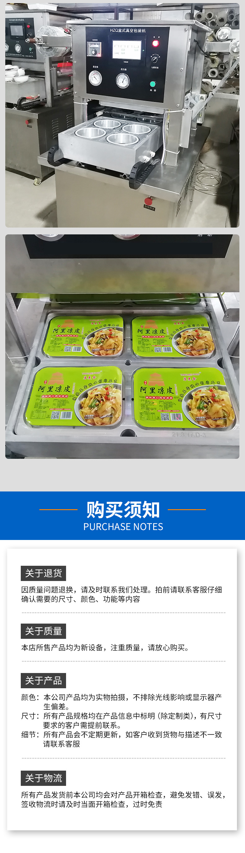 Film Cherry Box HZQ-390 Modified Atmosphere Packaging Machine Prefabricated Vegetable Preservation Vacuum Sealing Machine Yongliang Brand