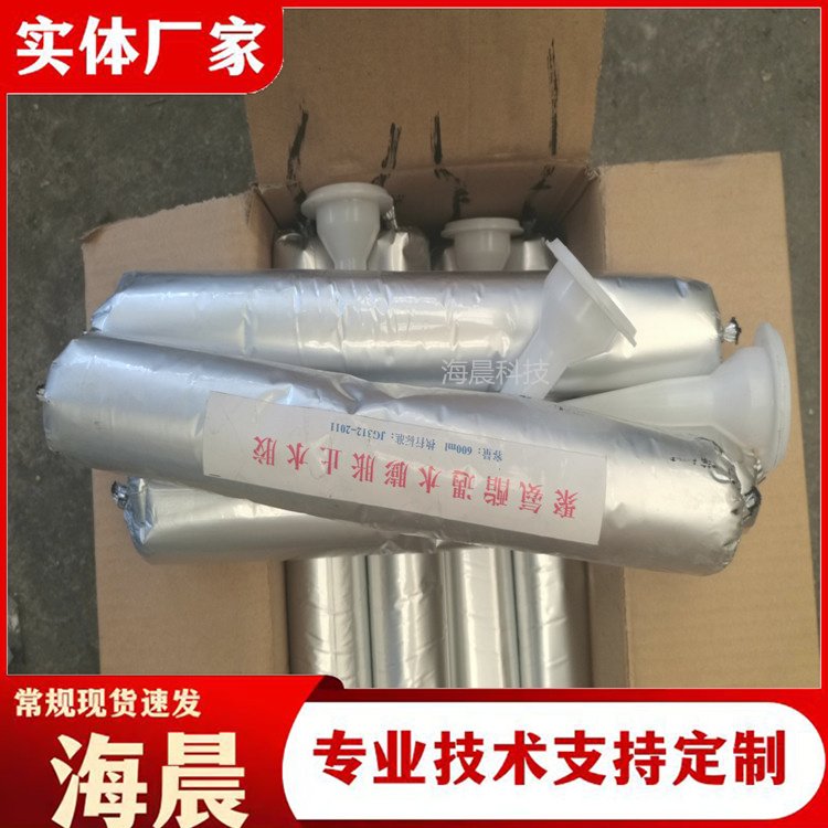 聚氨酯双组份密封胶 自流平灌缝胶 路面单组份密封膏 海晨加工