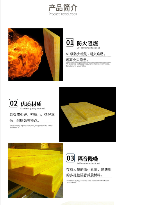 Yili high-temperature resistant and fireproof fiber cotton centrifugal ultrafine insulation glass wool board supports customization