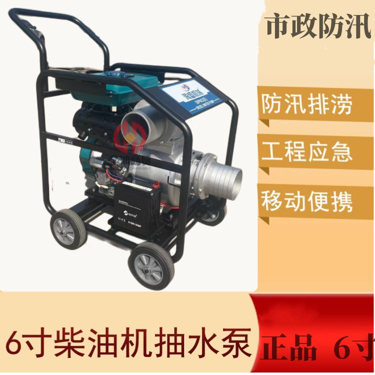 3-inch diesel sewage pump, self priming and self discharging mud pump, lightweight air-cooled 80mm drainage pump