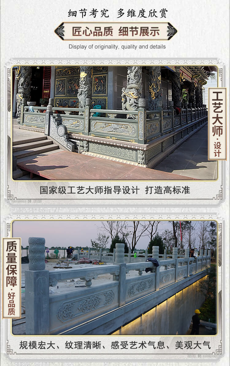 Customized marble and stone railing boards for temples, high-definition river protection, temple fence stone atlas, Dapeng installation