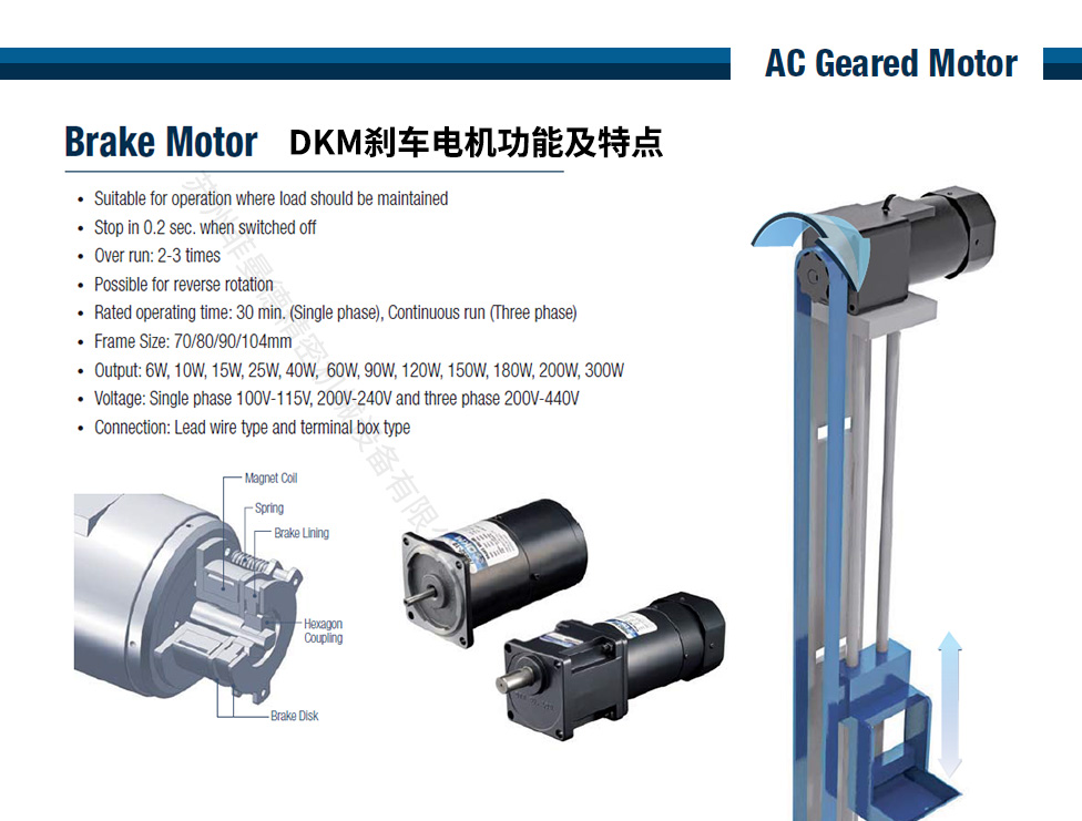 Korean DKM motor 9BDDG-200F electromagnetic brake motor elevator up and down movement motor