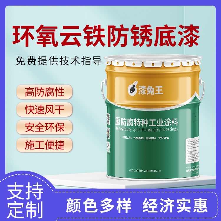 Epoxy mica iron rust resistant primer, iron red steel structure weather resistant paint, metal bridge primer, protective paint