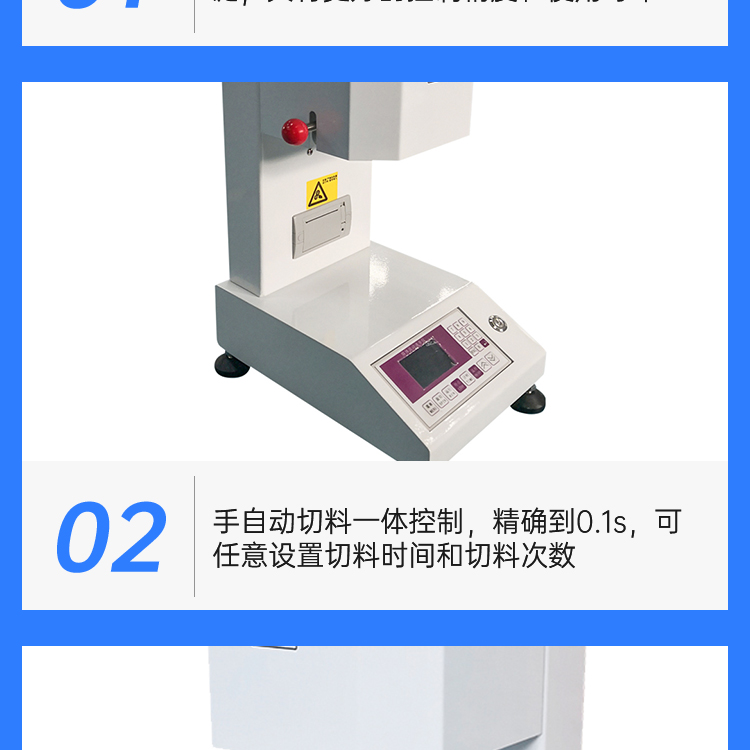 Melt flow index meter Volume method Fully automatic engineering plastic particle Melt flow index meter Mechanical equipment customized by manufacturers