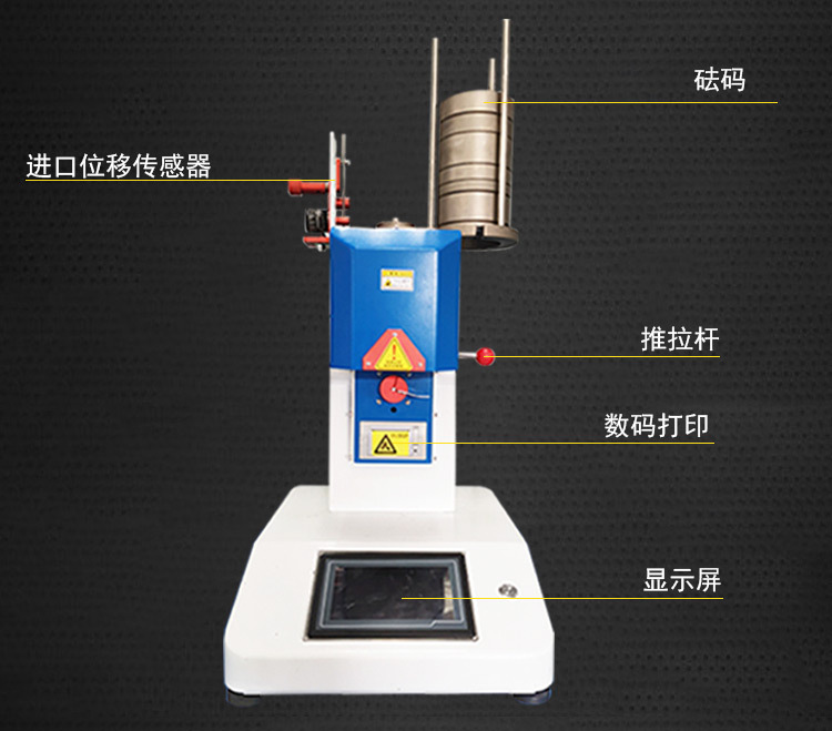 Youke supplies full-automatic melt flow rate meter Melt flow index meter tester