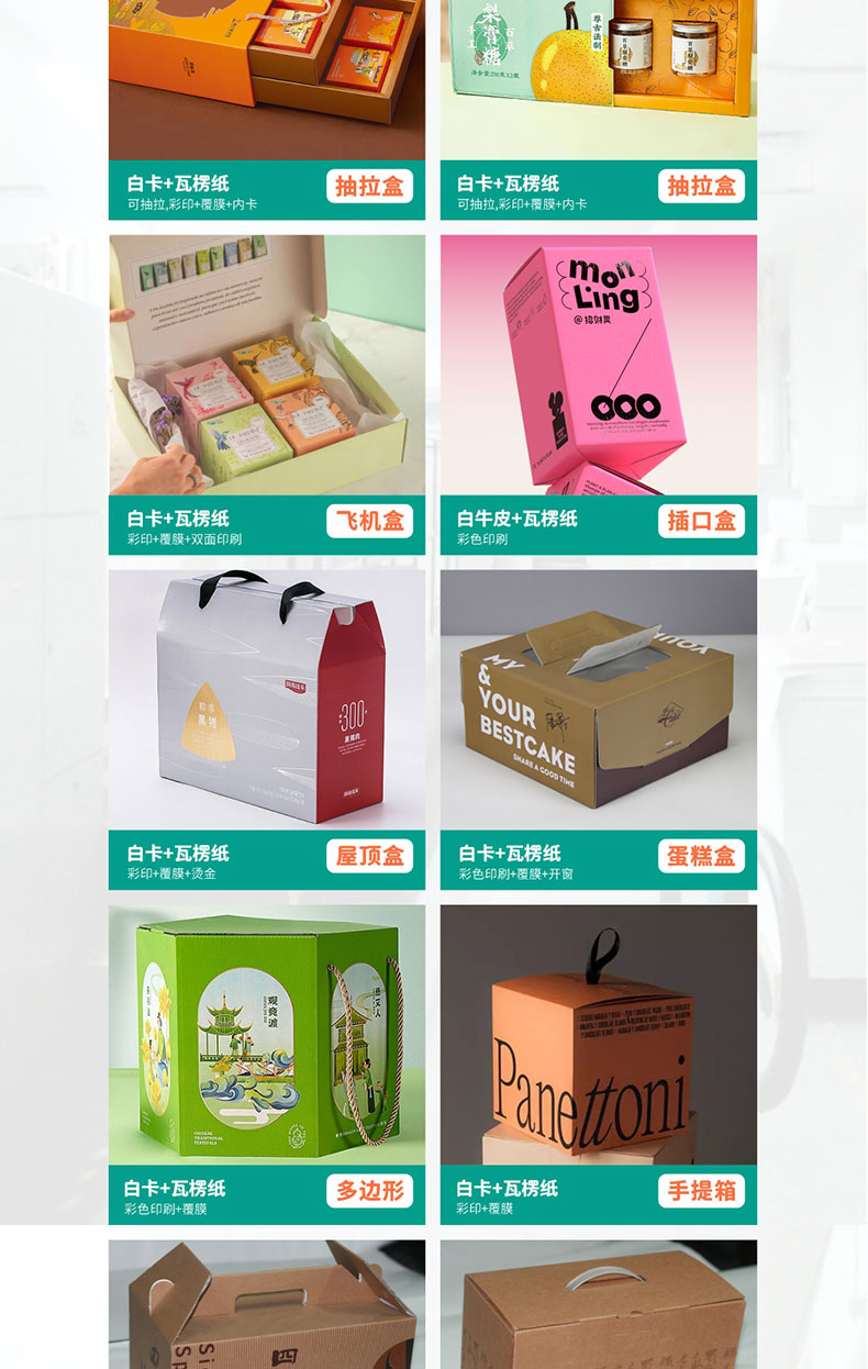 Customized printing and customized production of specialty gift boxes, 3/5-layer corrugated cardboard boxes