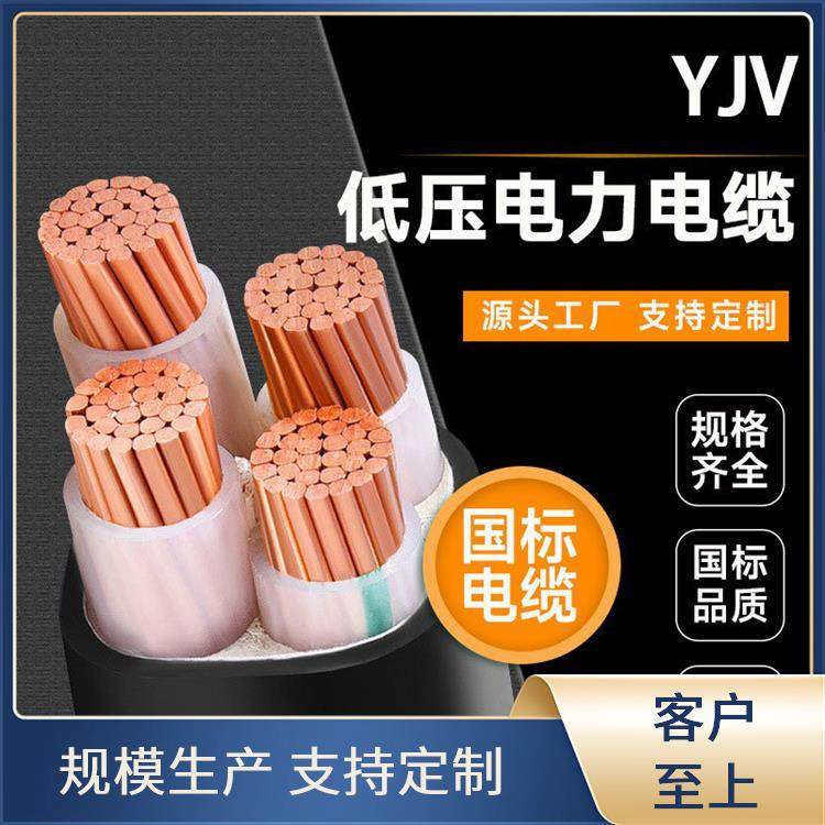 城市配电 宾馆饭店 分支电缆 中迈 导电性好 支持定制