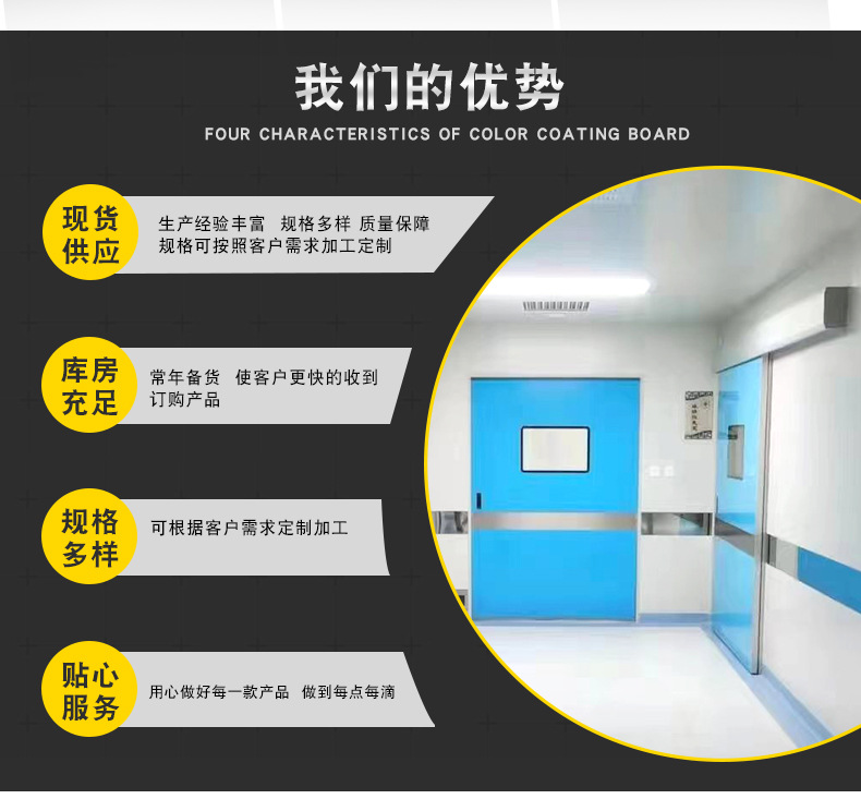 Xuhang Medical Radiation Protection Airtight Door Interventional Operating Room Special Radiological Radiation Protection Lead Door Hanging Rail Door