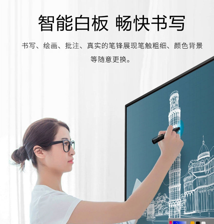Zhixin 85-inch tablet touch screen teaching integrated machine intelligent interactive electronic whiteboard video conference screen