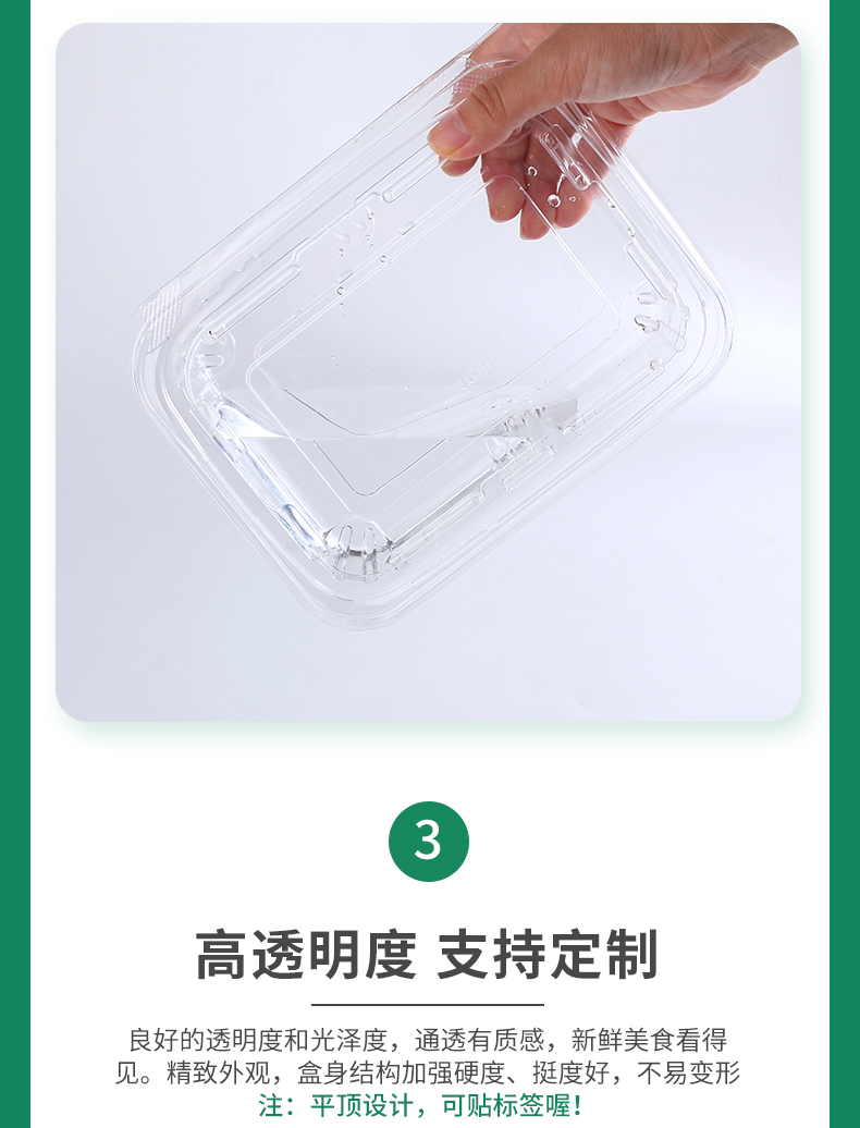 Daqian Customized Spot Fresh Fruit Box, Rectangular Plastic Packaging, Candied Dried Fruit Tear Pull Sealed Box