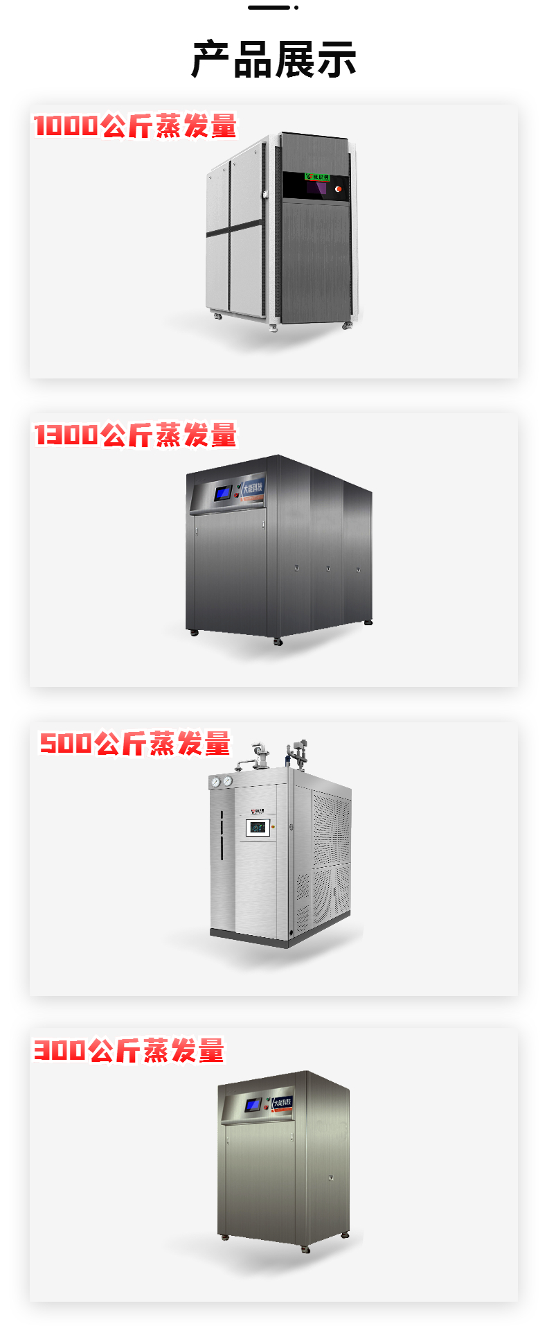 Large steam boiler manufacturer 0.5 ton steam generator wholesale 1 ton modular steam heat source machine