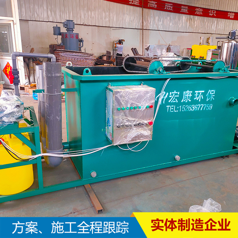 Hongkang Environmental Protection Pig Farm Slaughterhouse Sewage Treatment Equipment Meets the Discharge Standards with High Efficiency of HK-90