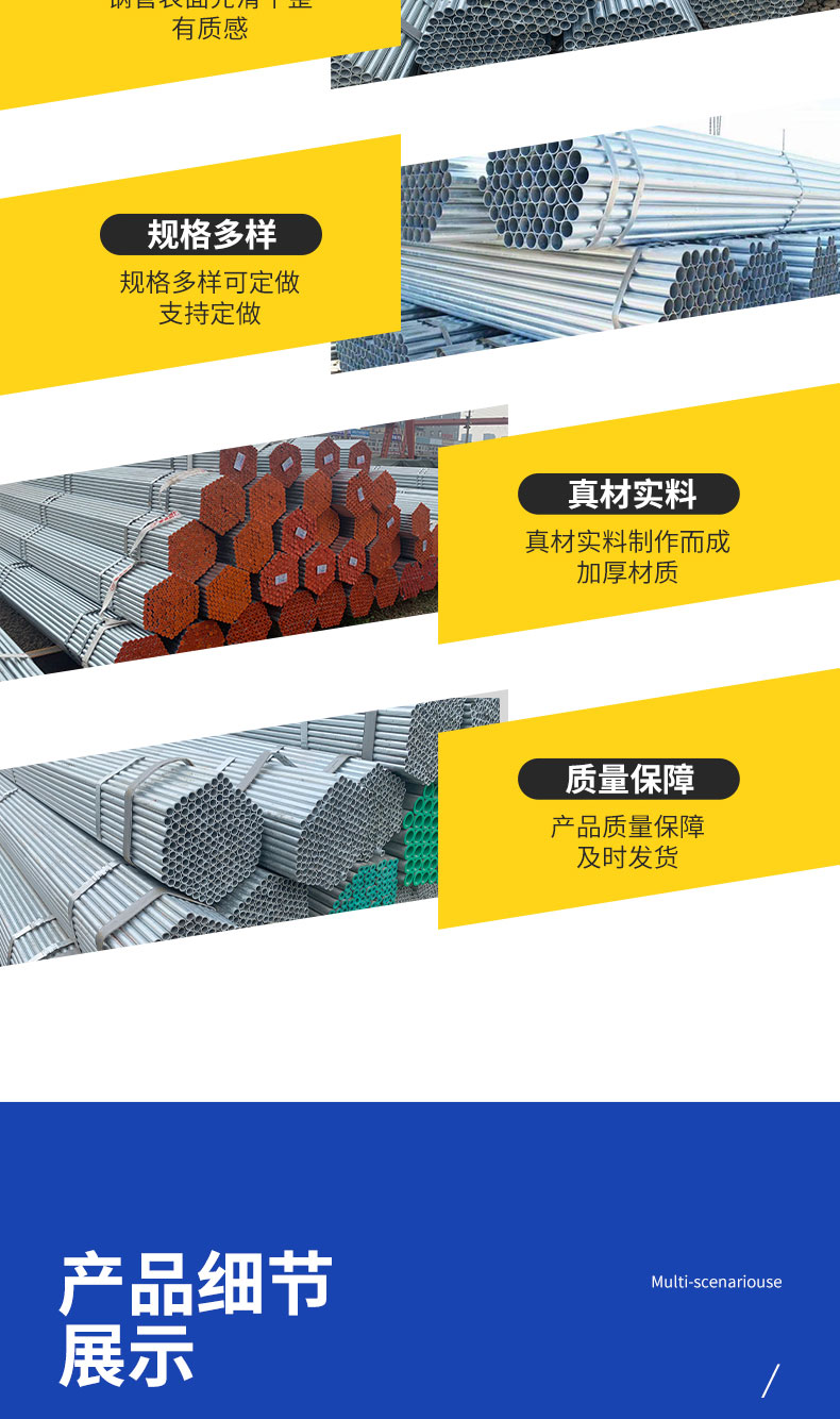 Q235B hot-dip galvanized steel pipe with high hardenability, customized for 89 * 2.2 Jululaitou in construction engineering