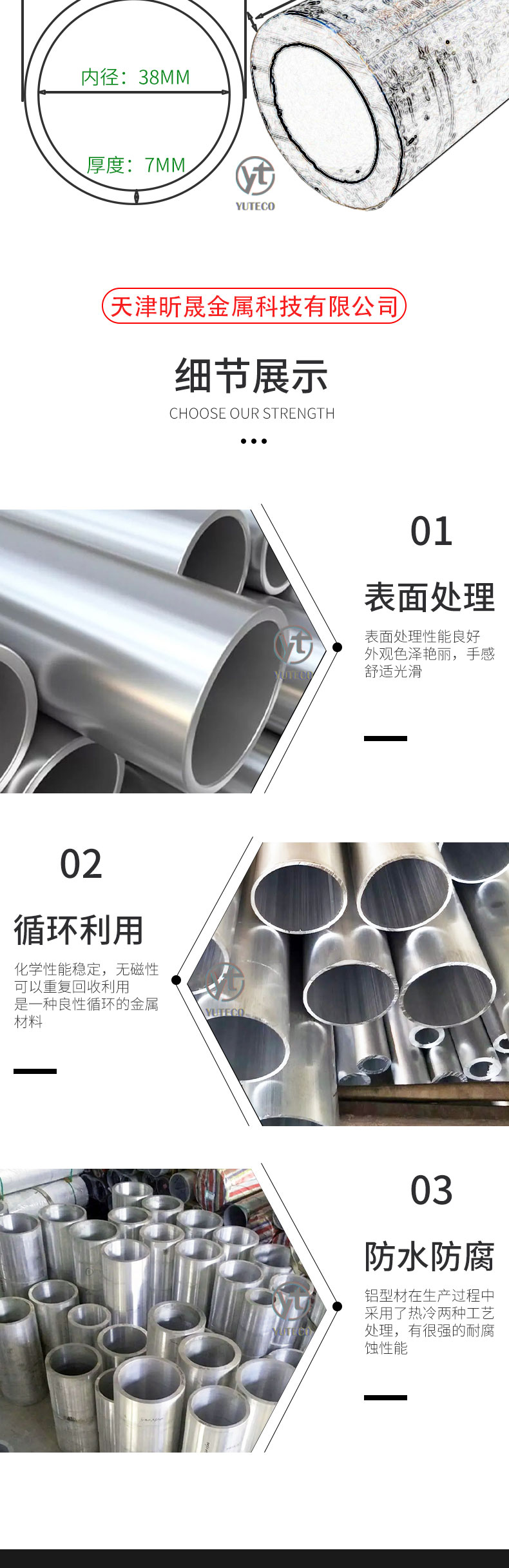 National standard 6063 t5 aluminum pipe 6061 7075-t6 aluminum alloy pipe 2a12 t4 aluminum round pipe stock - Xinsheng